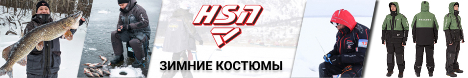 ХСН "Rescuer VI" св.зеленый