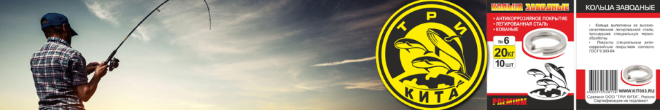 Кольцо заводное "Премиум"