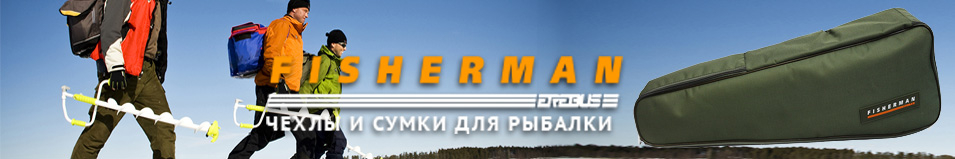 Fisherman Ф20 (82)