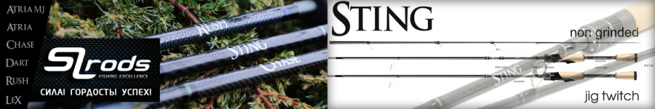 SL Rods Sting