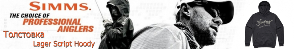 Simms Lager Script Hoody Charcoal Heather