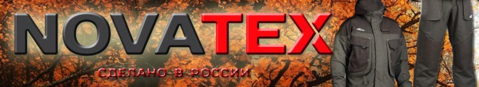 Novatex Grayling "Перекат"