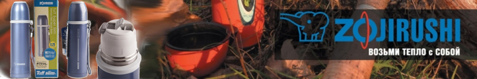 Zojirushi SS-PCE25 0,25л