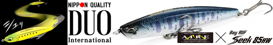 DUO Bayruf Seek 85HW M-Aire