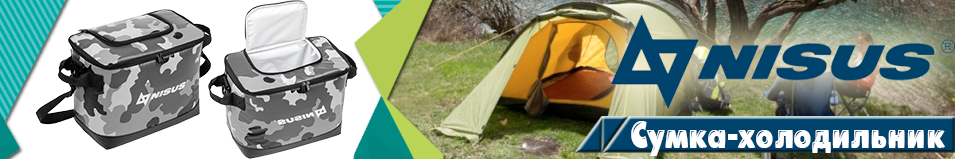 Nisus (N-CBW-20) Изотермическая сумка-холодильник 20л