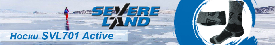 SevereLand SVL701 Active