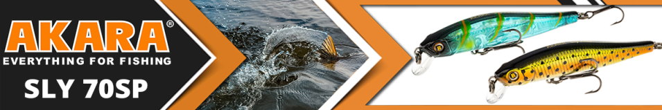 Akara Sly 70SP 5 гр.