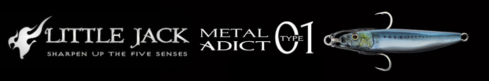 Little Jack Metal Adict Type-01 12гр.