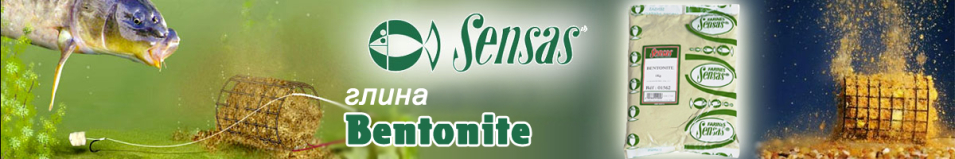 Sensas Bentonite 1кг 