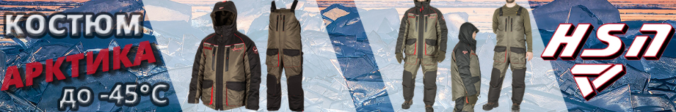 ХСН "Арктика 1 NEW" Олива