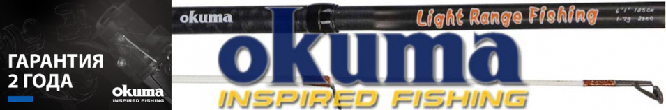 Okuma Light Range Fishing