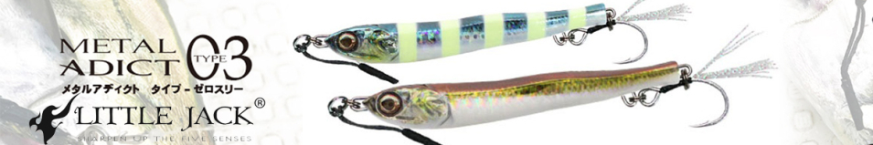 Little Jack Metal Adict Type-03 16g