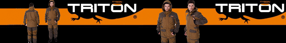 Triton "Горка" -15 Твил/Коричневый NEW