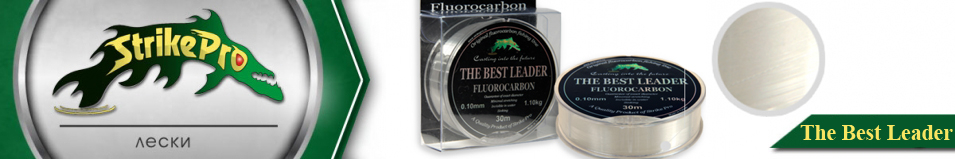 Strike Pro Fluorocarbon The Best Leader 30m