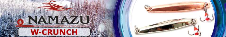 Namazu "W-crunch" 46,5мм 5гр.