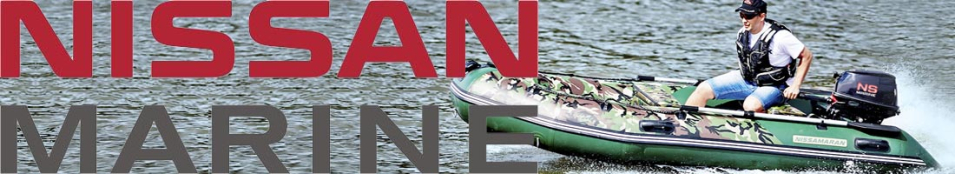 Двухтактные лодочные моторы Nissan Marine NM