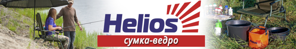 Helios (HS-АТ-020-24)