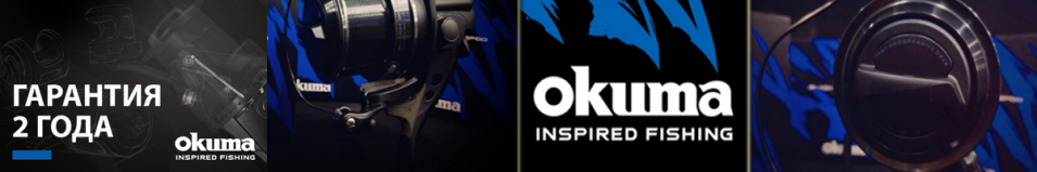 Okuma Black Bomber Spod