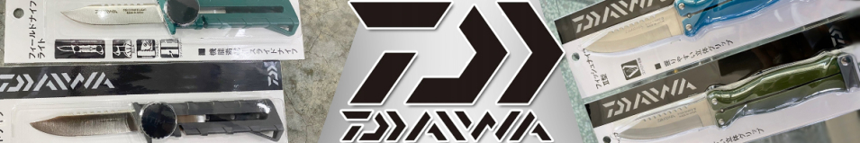 Daiwa Fish Knife 8500 FL