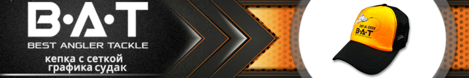 Кепка BAT оранжевая, черная сетка, графика судак