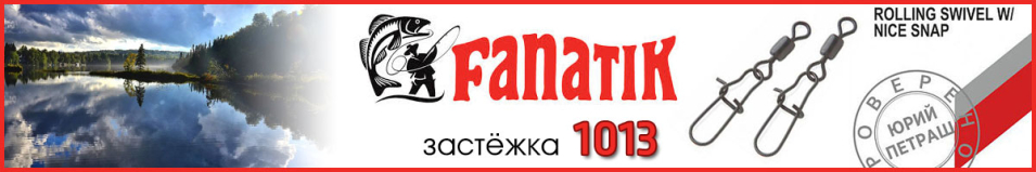 Fanatik 1013