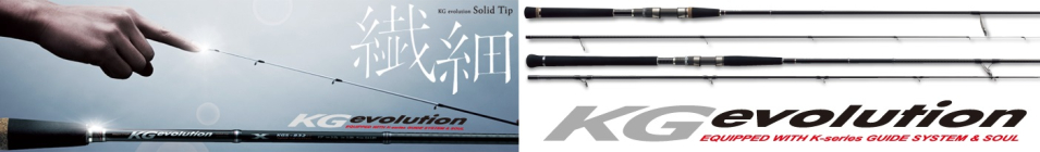 Major Craft KGevolution