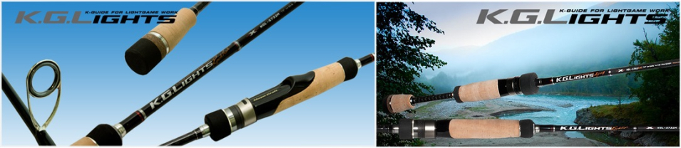 Major Craft K.G.Lights