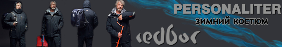 Redbor Personaliter, Black