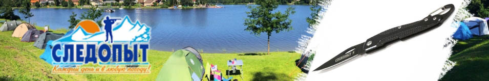 Нож туристический "Следопыт" без фиксатора с карабином
