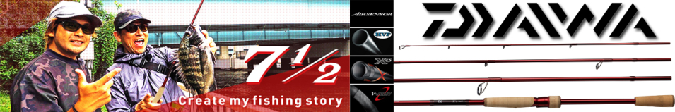 Daiwa 7 1/2 (Seven Half)