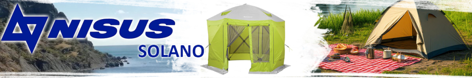Nisus Solano (N-1503-GG) Шатер
