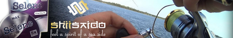 Shii Saido Selene 8X L-150 м