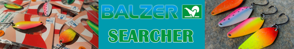 Balzer Searcher 2,1гр.