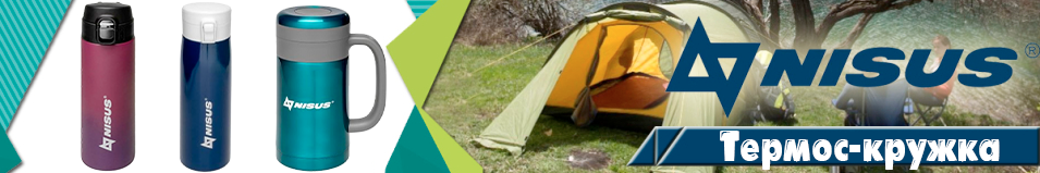 Nisus (NA.TMK-HBG-450-13) Термос-кружка + ситечко 450мл
