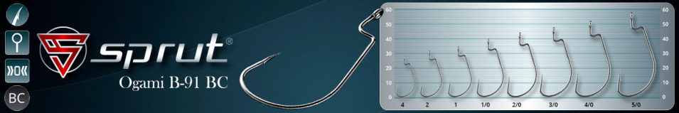Sprut Ogami B-91 BC (Offset Worm Hook)