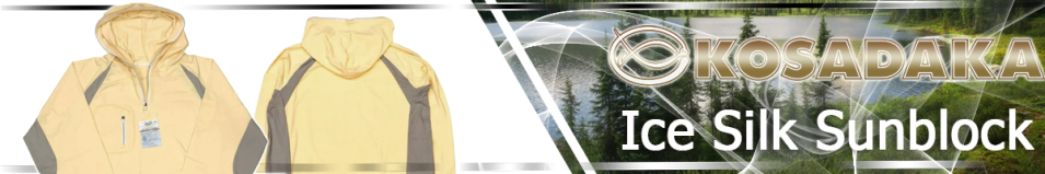 Kosadaka Ice Silk Sunblock бежевая