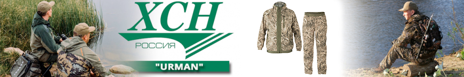 ХСН "Urman" (97705-3) сорочка, камыш