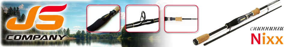 JSCompany Nixx