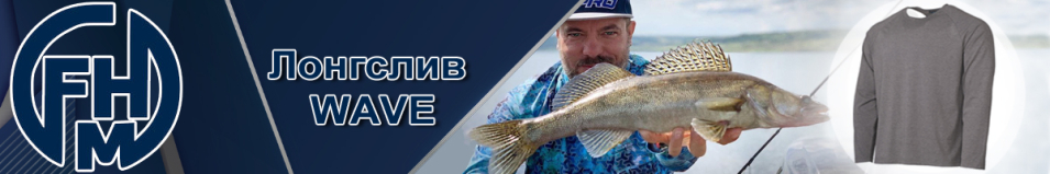 Лонгслив FHM "Wave" Темно-серый