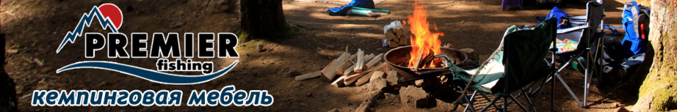 Premier Fishing (T-95200)