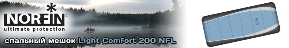 Norfin Light Comfort 200 NFL