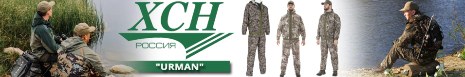 ХСН "Urman" (сорочка) пейнтбол (97705-0)