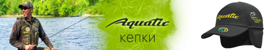 Aquatic КА-04Ч