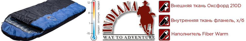 Indiana Vermont Plus R-zip от -12 С