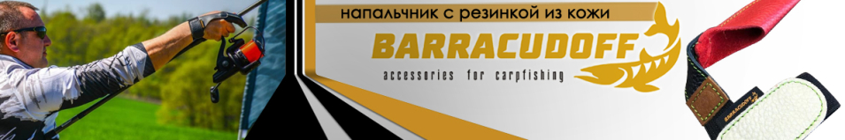 Barracudoff Напальчник с резинкой из кожи Комбинированный