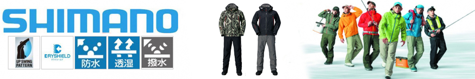 Shimano RA-025Q KH.Camo