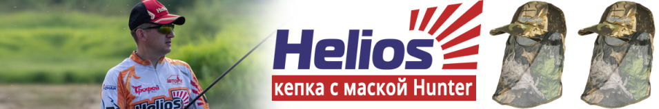 Helios Hunter Лес