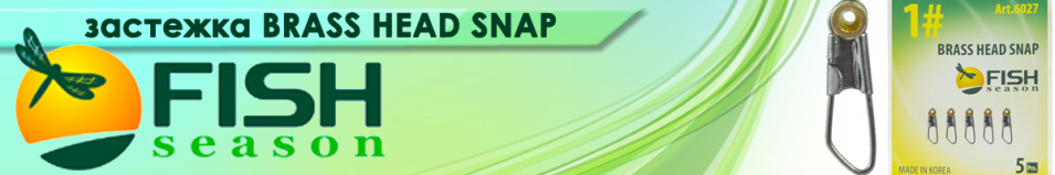 Fish Season Brass Head Snap