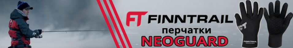 Finntrail Neoguard 2110_N