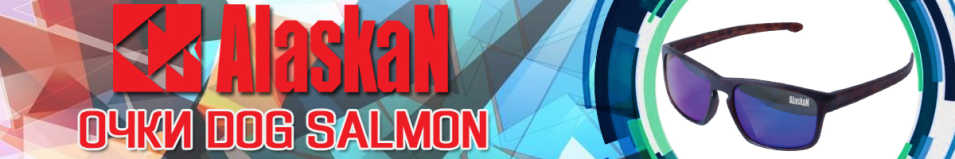 Alaskan Dog Salmon AG24 Blue revo